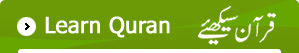 Learn Quran